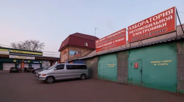 Лаборатория автомобильной электроники изображение 14